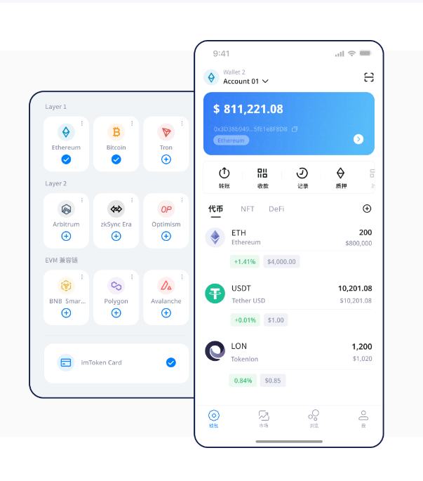 八届